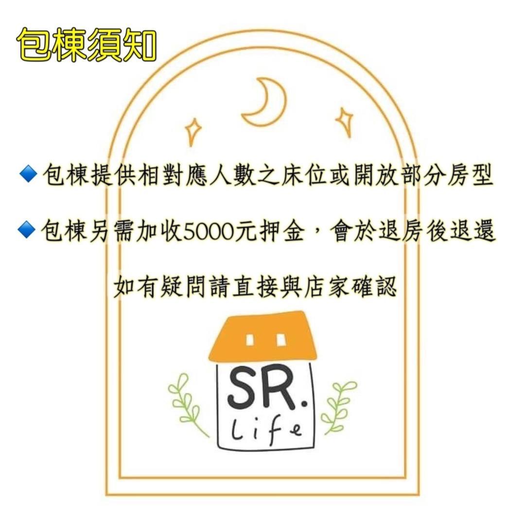 三木森sleep Inn 站前館 台南 外观 照片